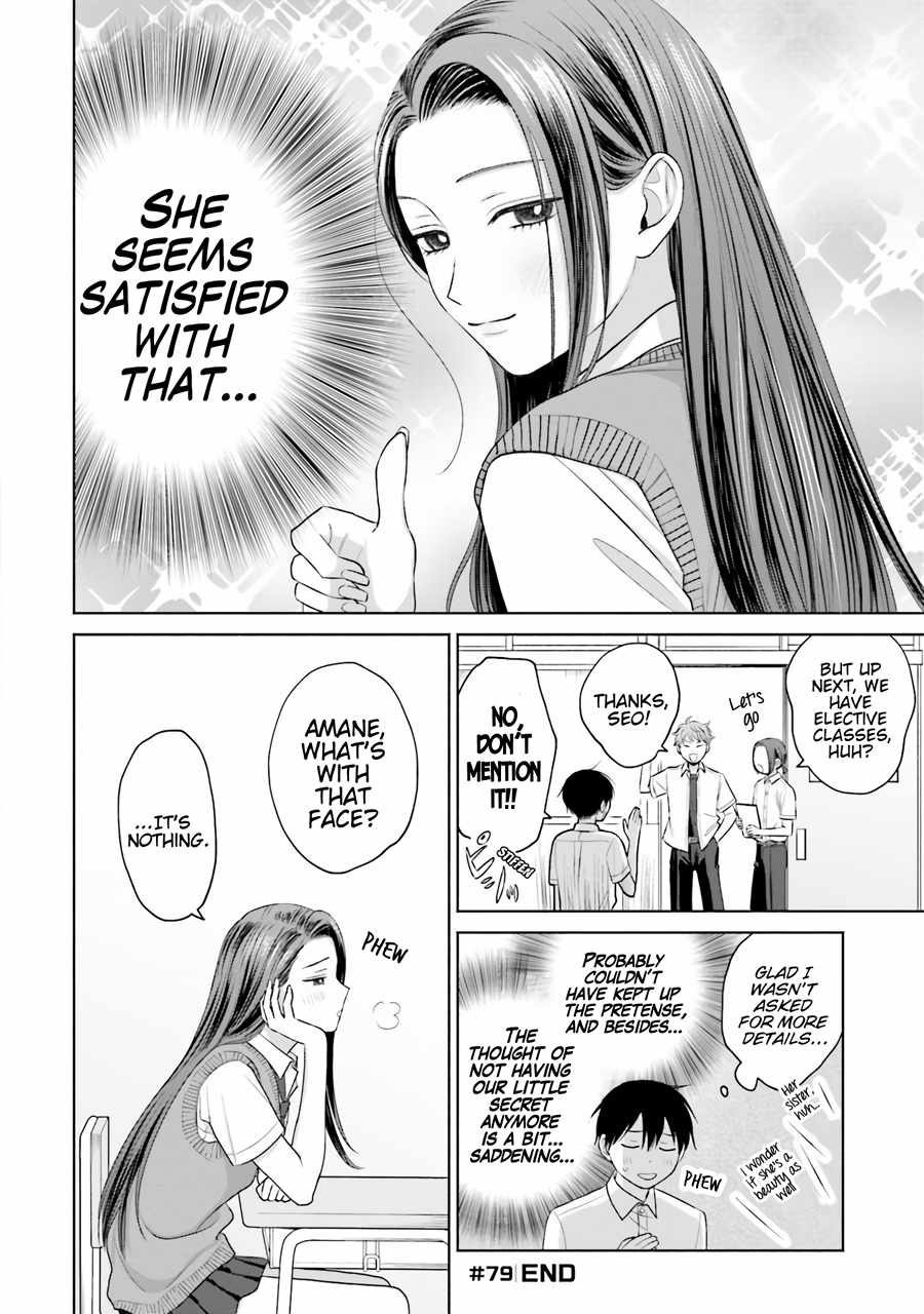 Gal Can't Be Kind to Otaku!? Chapter 16 9